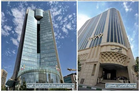 استفاده از محصولات LED 4M مرکز تجاری آرتمیس – پاسداران , بانک آینده (ساختمان مرکزی) – الهیه